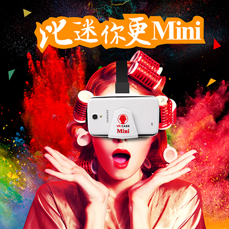 VR CASE变形金刚迷你版震撼发售！轻-薄-小