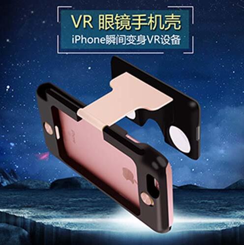 可放进口袋随时变成VR眼镜手机壳 VR CASE爆款上市
