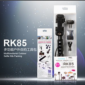 新爆款智能一体折叠迷你式铝合金蓝牙自拍工具包套装RK85上市(7合1套装)