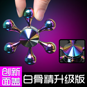 白骨精陀螺升级版！指尖陀螺+童话梦幻陀螺！