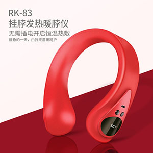 挂脖发热暖脖仪RK83