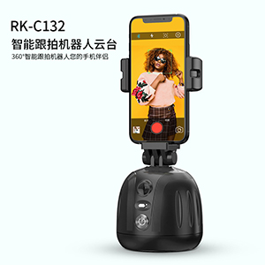 主播直播跟拍云台RK-C132