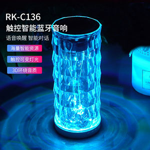 触控氛围灯蓝牙音箱RK-C136