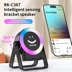RK-C367智能感应支架音箱